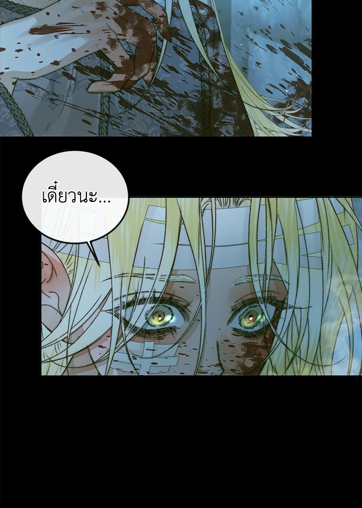 manga sugoi.com