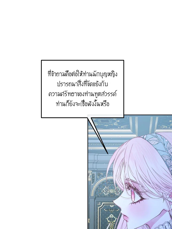 manga sugoi.com