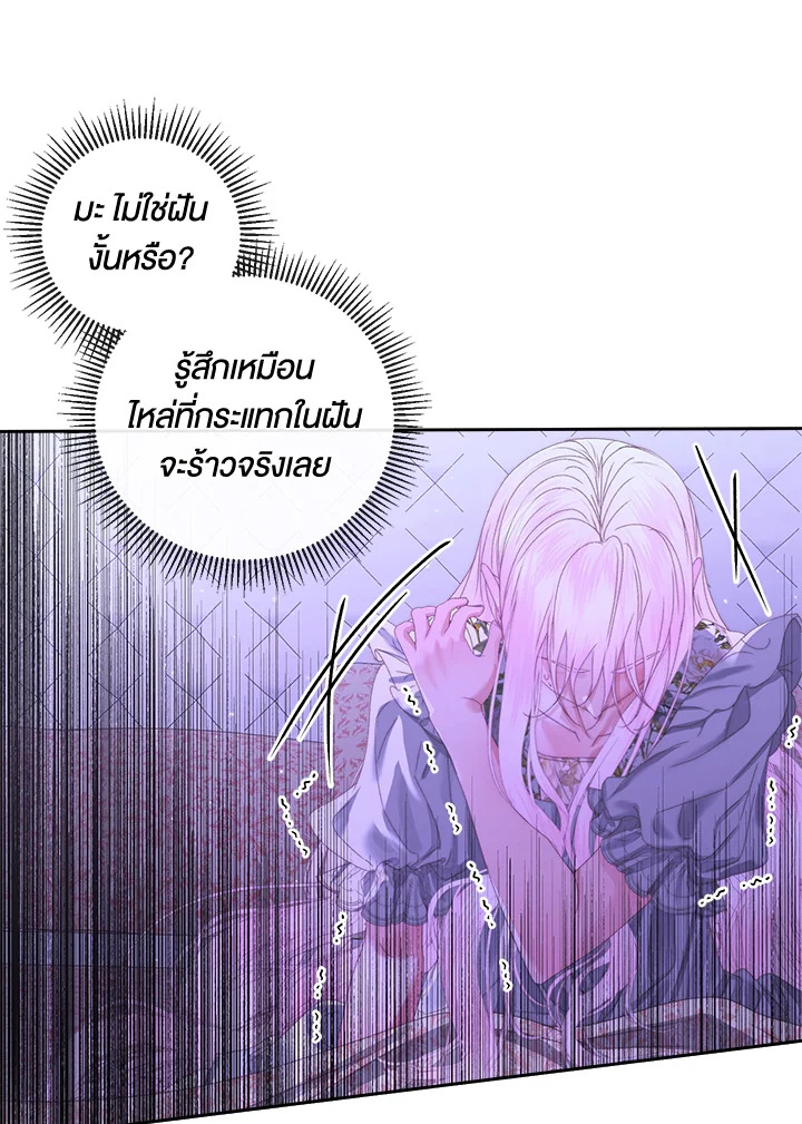 manga sugoi.com