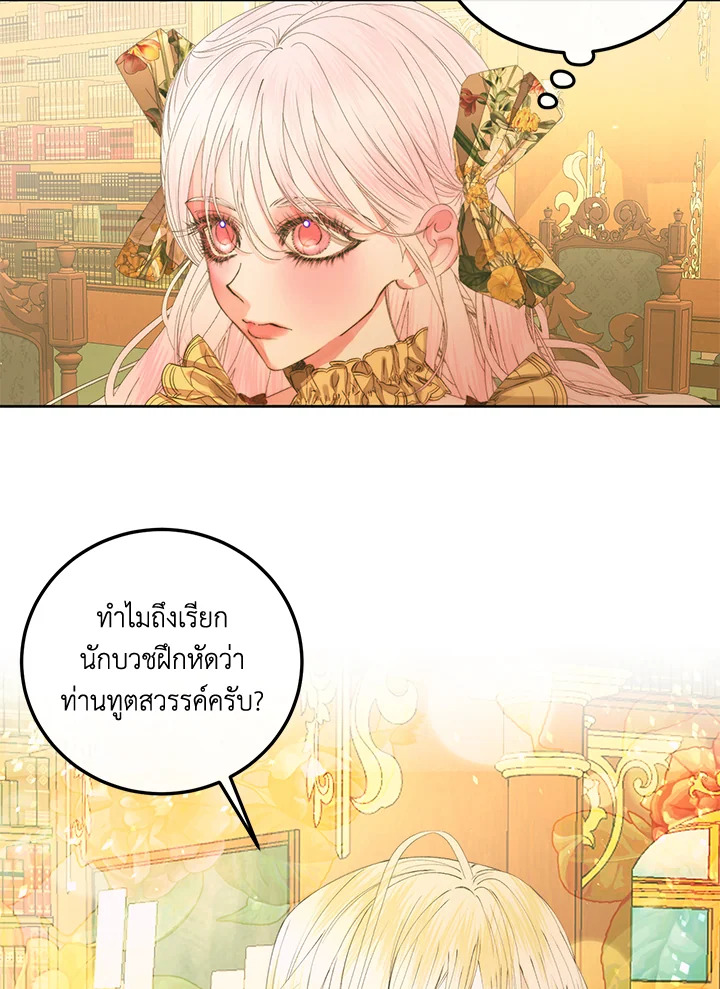 manga sugoi.com
