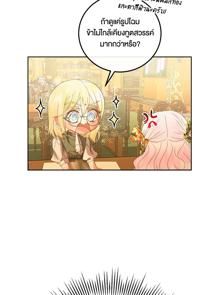 manga sugoi.com