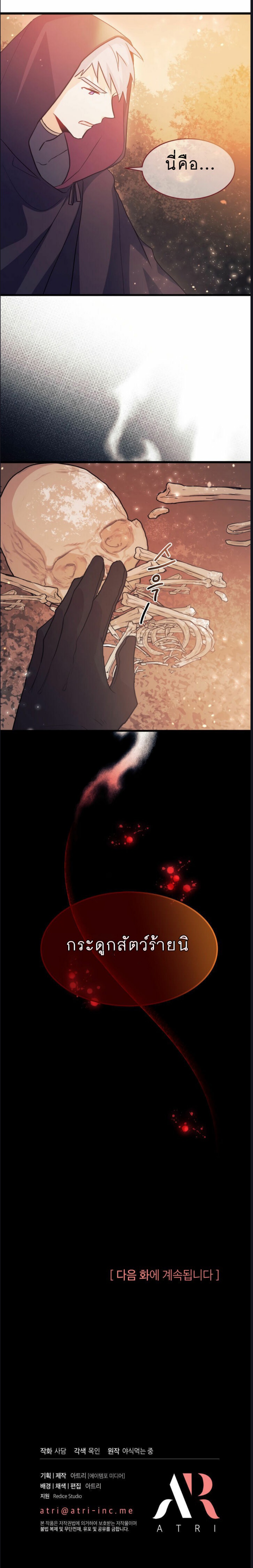 manga sugoi.com