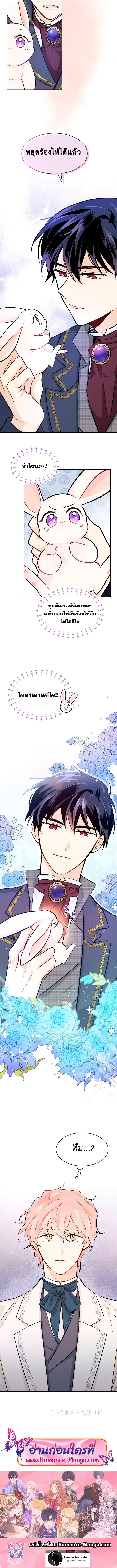 manga sugoi.com