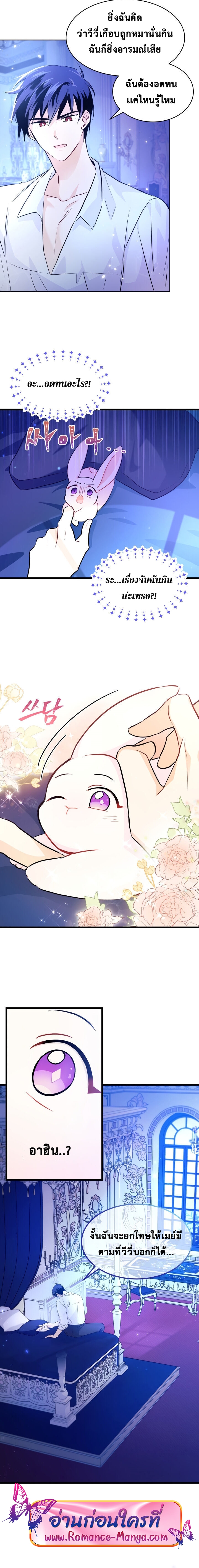 manga sugoi.com