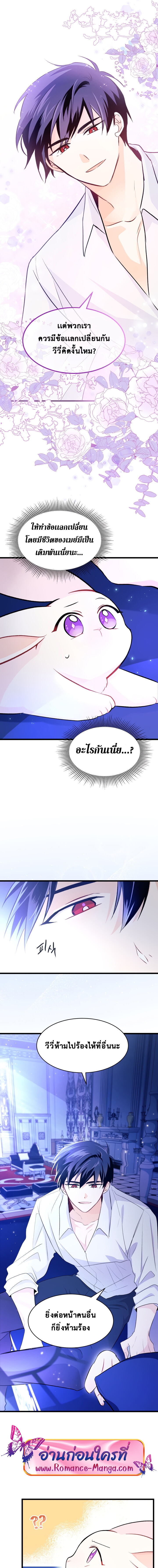 manga sugoi.com