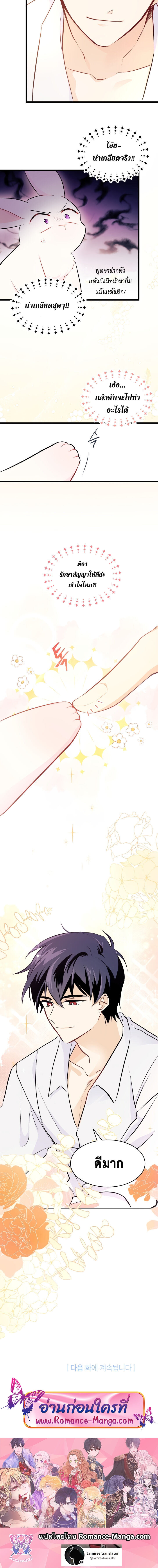 manga sugoi.com