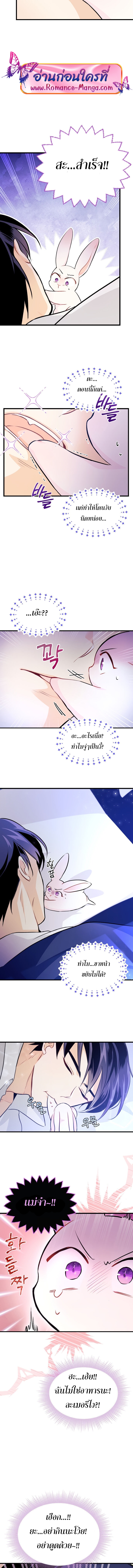 manga sugoi.com