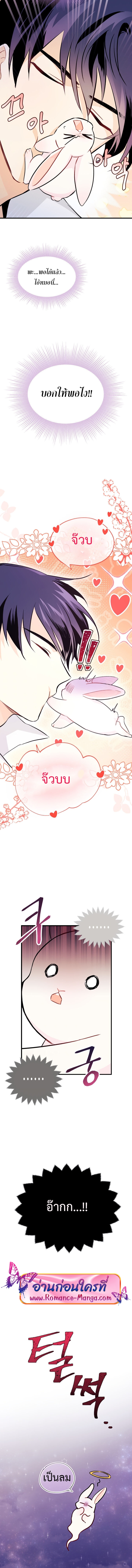 manga sugoi.com
