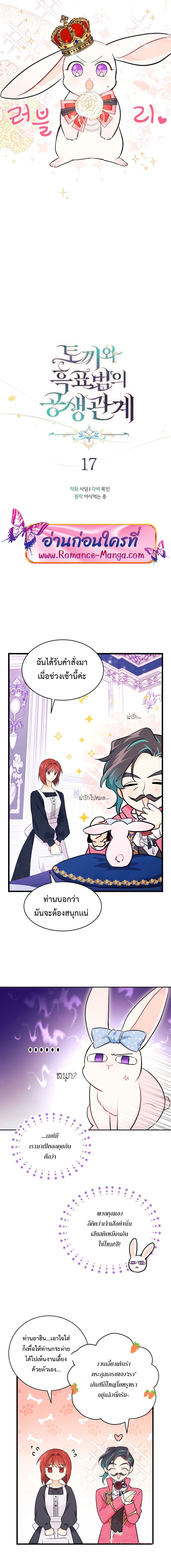 manga sugoi.com