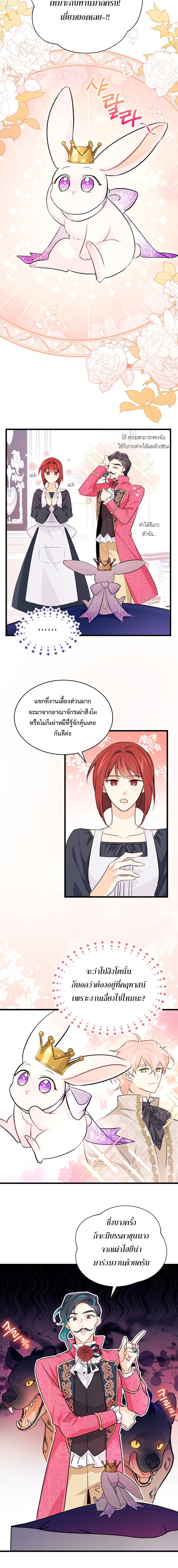 manga sugoi.com