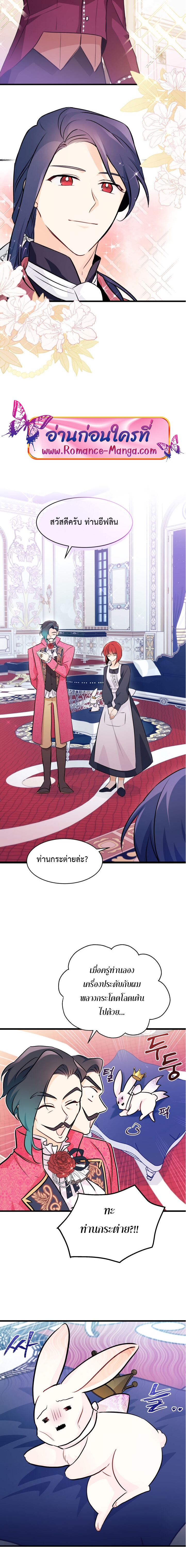 manga sugoi.com