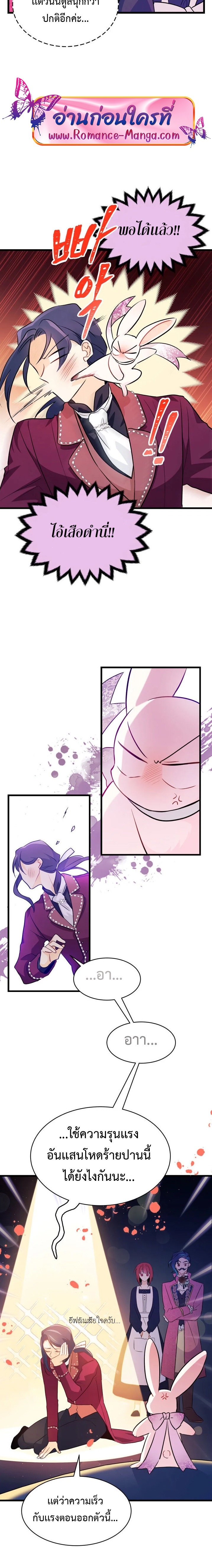 manga sugoi.com