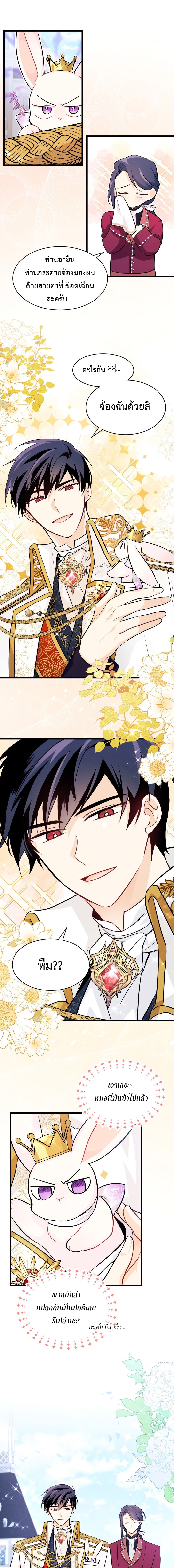 manga sugoi.com