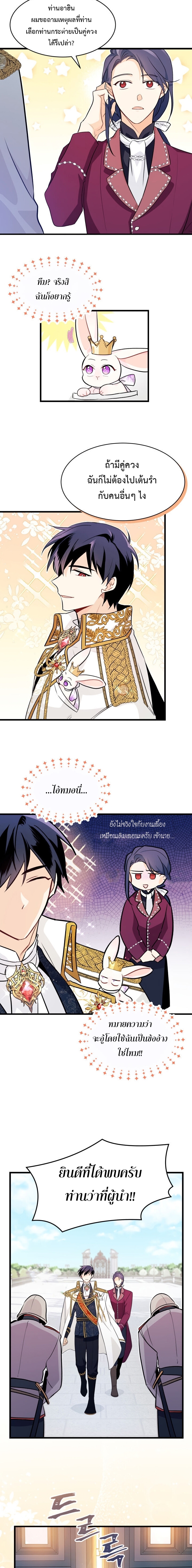 manga sugoi.com