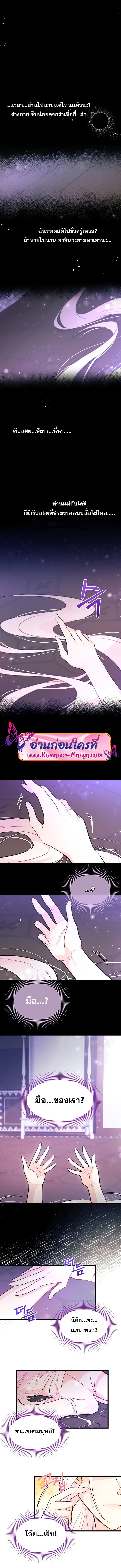 manga sugoi.com