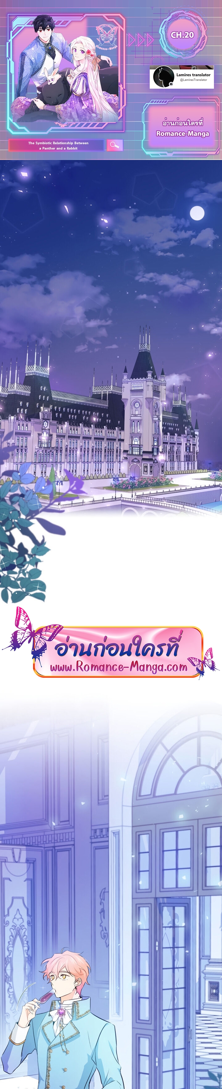 manga sugoi.com