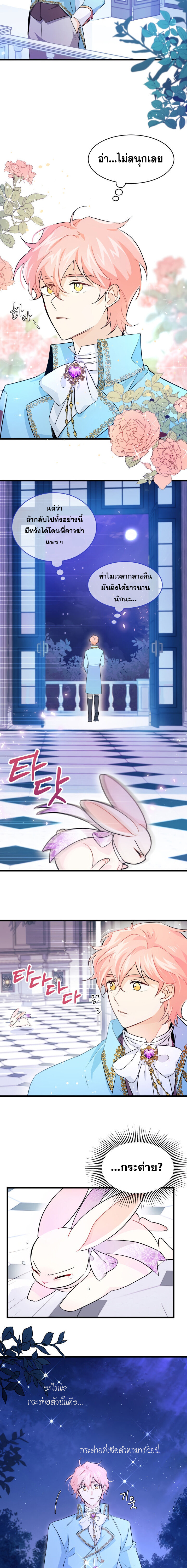 manga sugoi.com