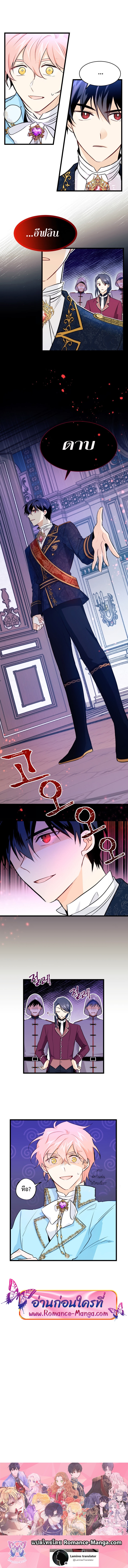 manga sugoi.com