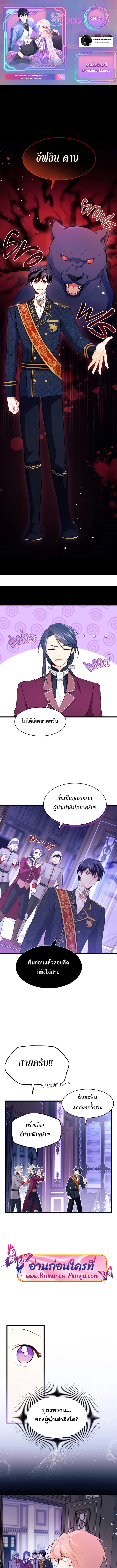 manga sugoi.com
