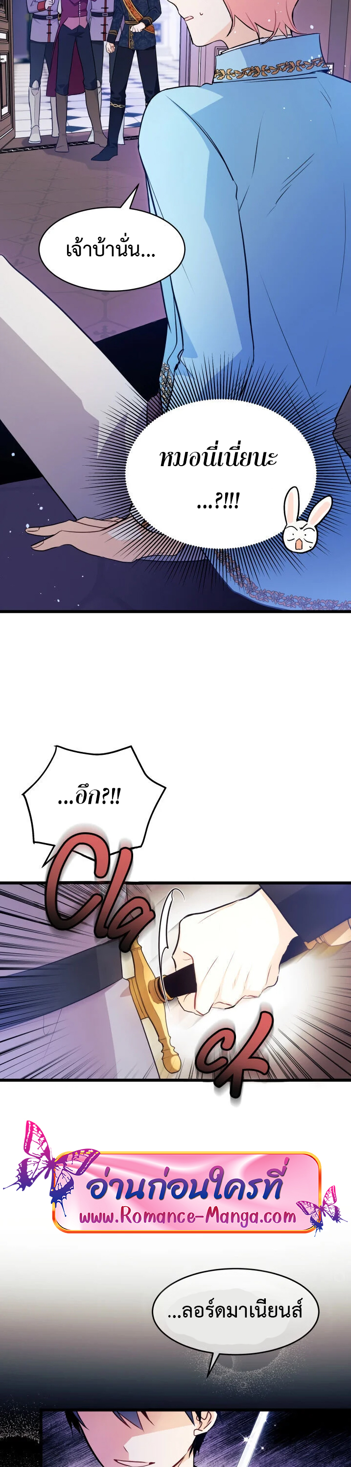 manga sugoi.com