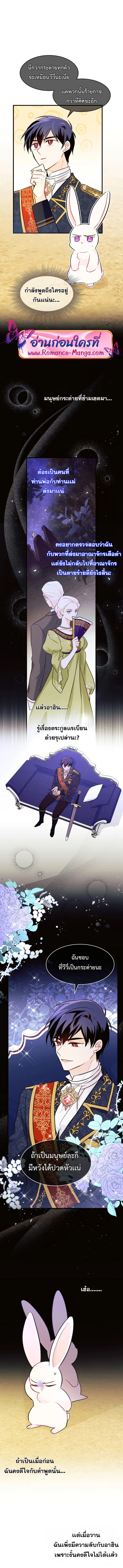 manga sugoi.com