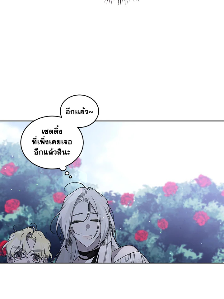 manga sugoi.com