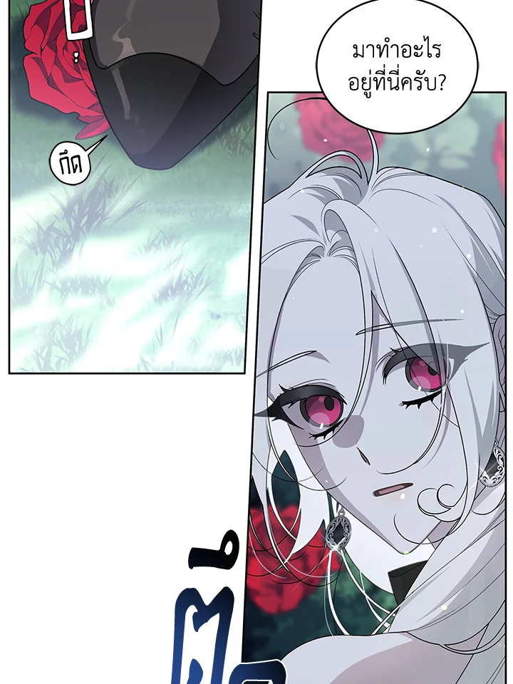 manga sugoi.com