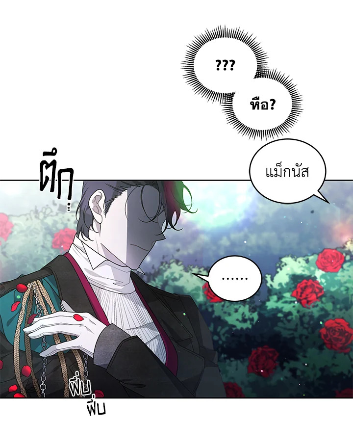 manga sugoi.com