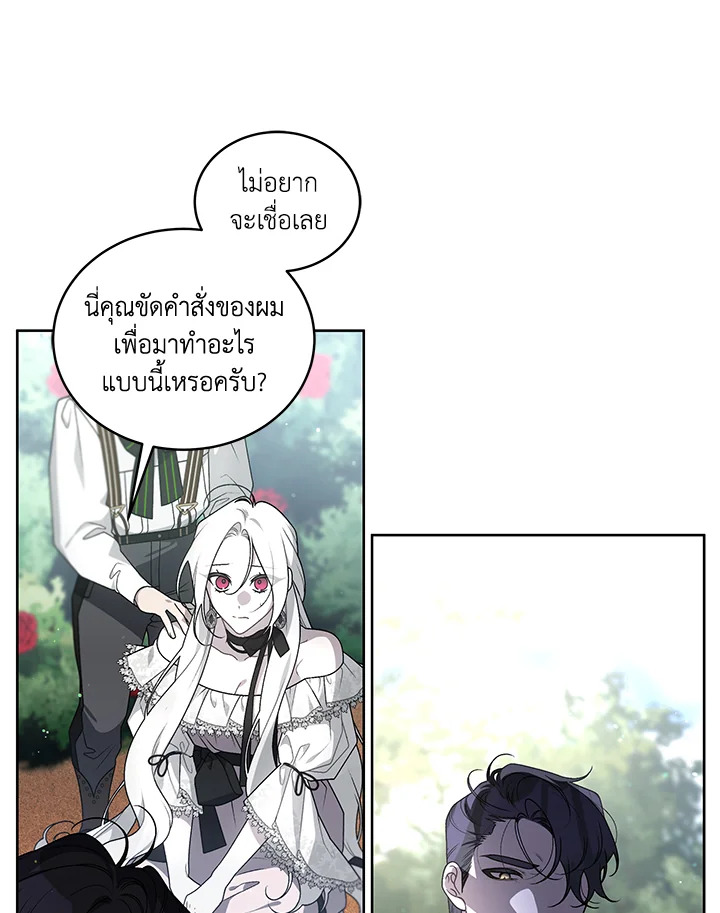 manga sugoi.com