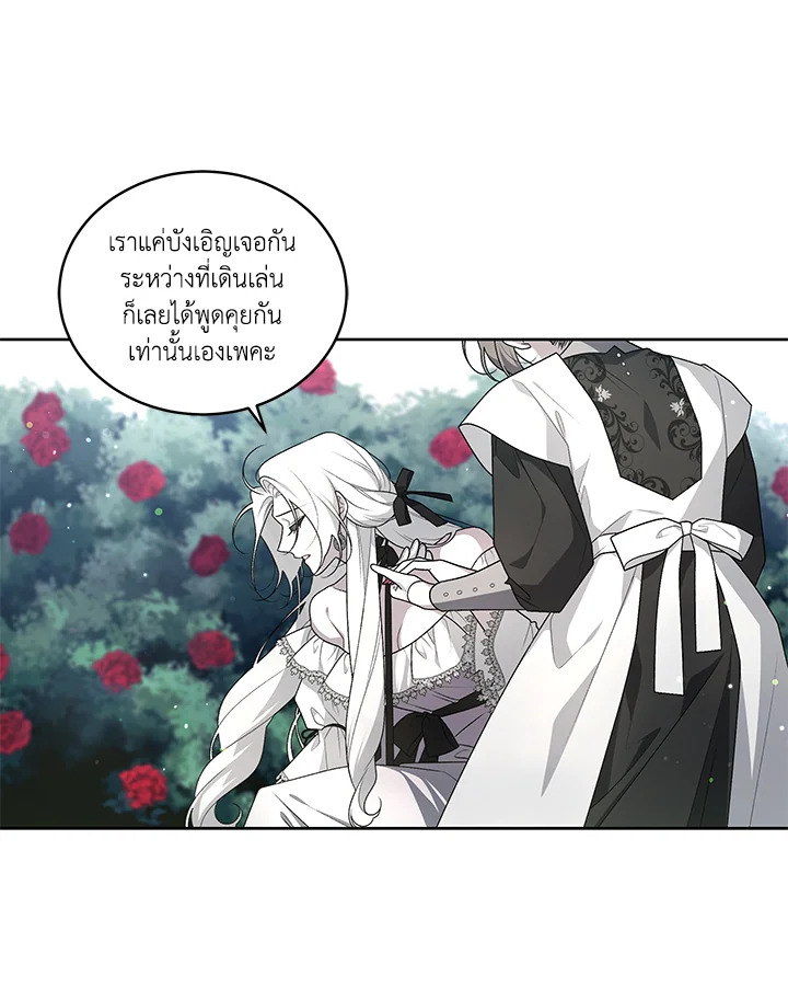 manga sugoi.com