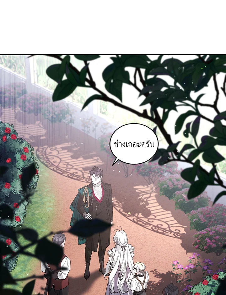 manga sugoi.com