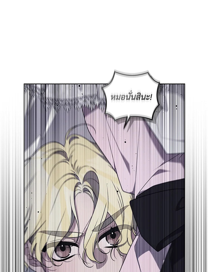 manga sugoi.com
