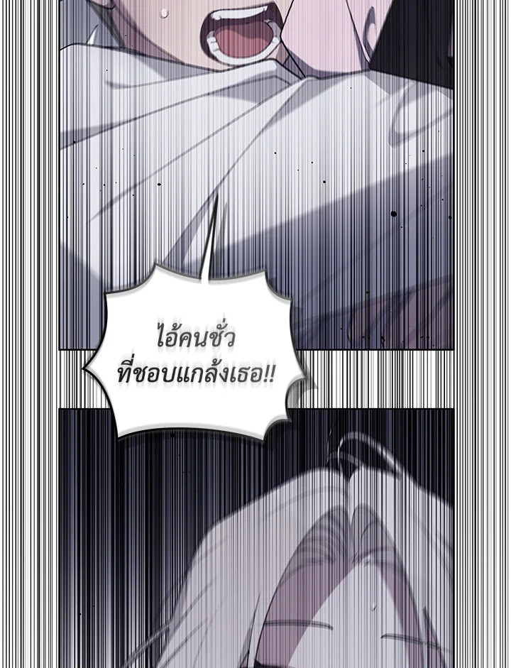manga sugoi.com