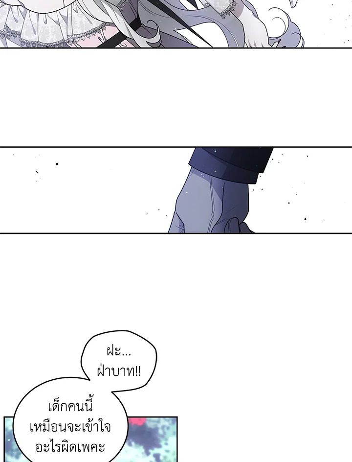 manga sugoi.com