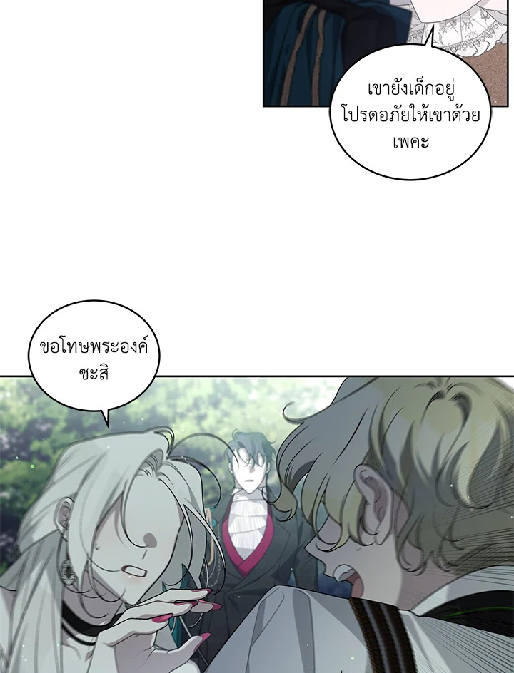 manga sugoi.com