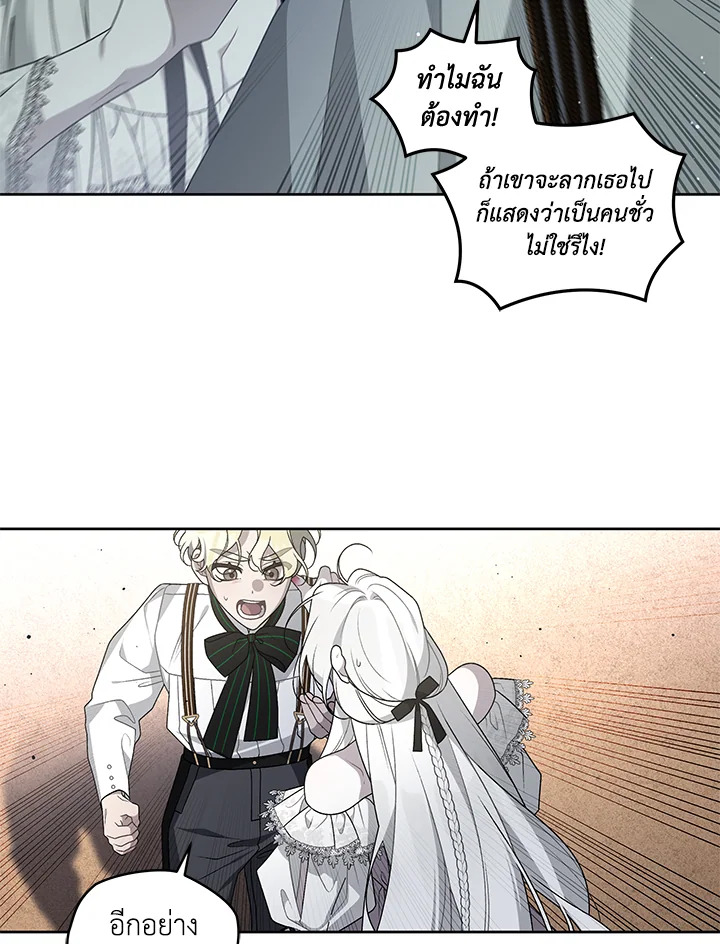 manga sugoi.com