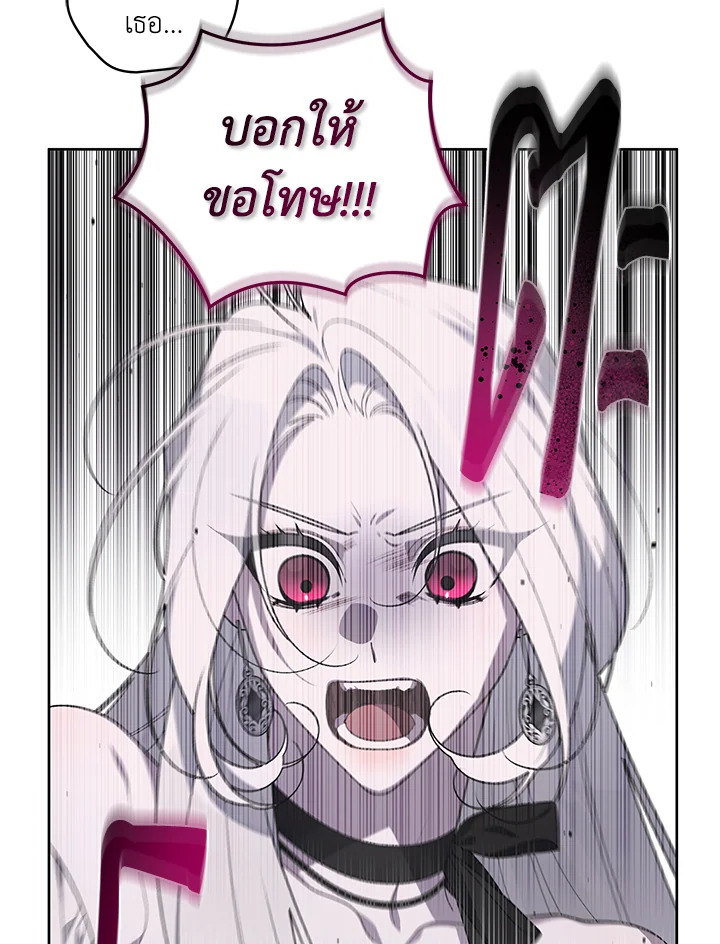 manga sugoi.com