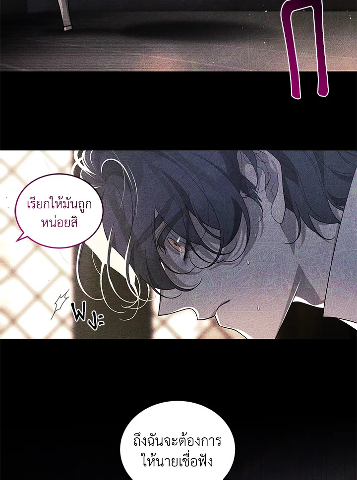 manga sugoi.com