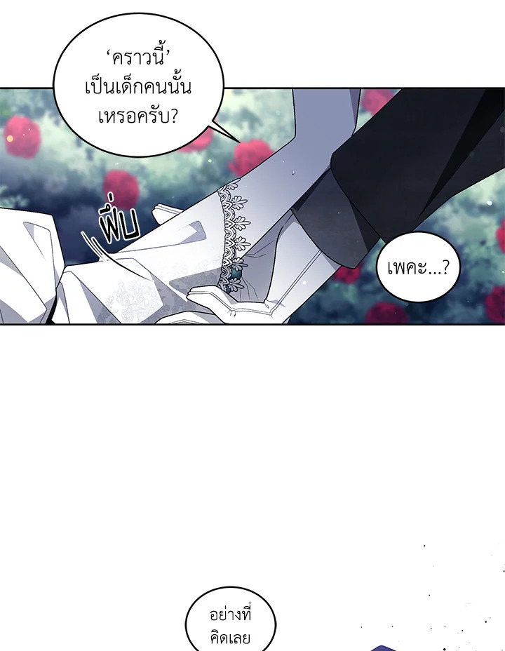 manga sugoi.com