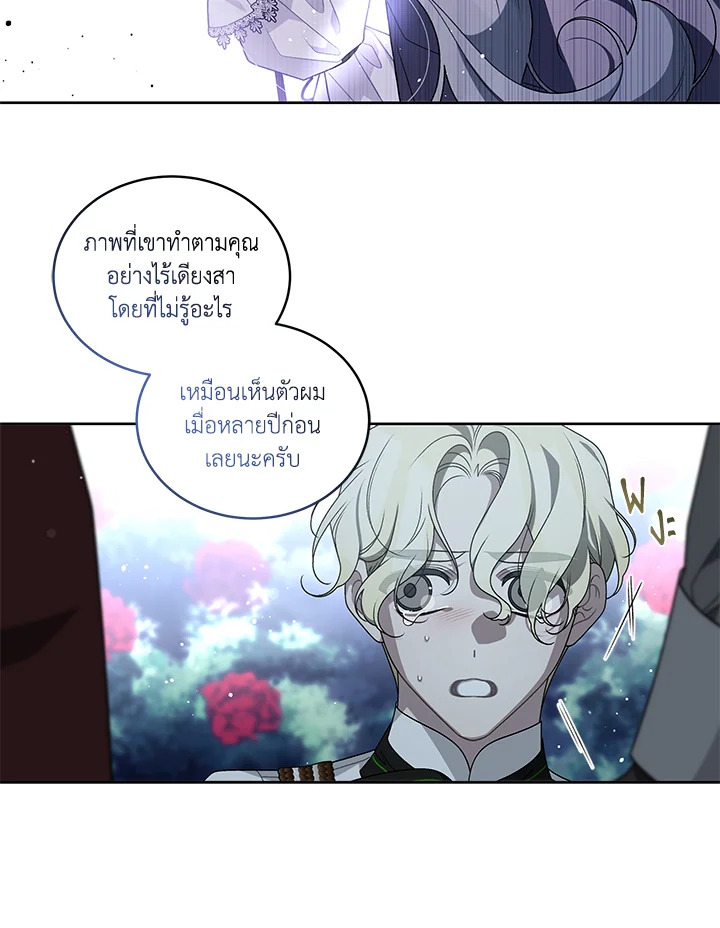 manga sugoi.com