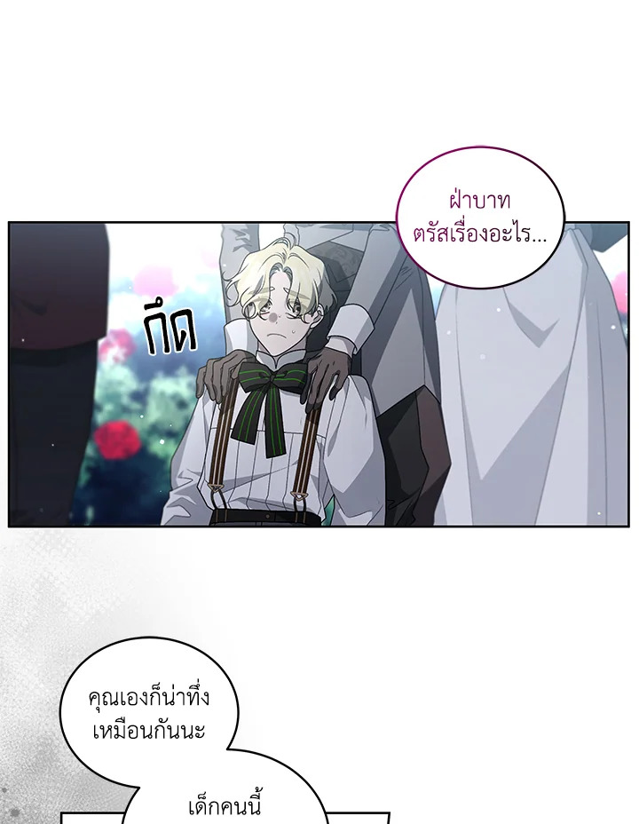manga sugoi.com