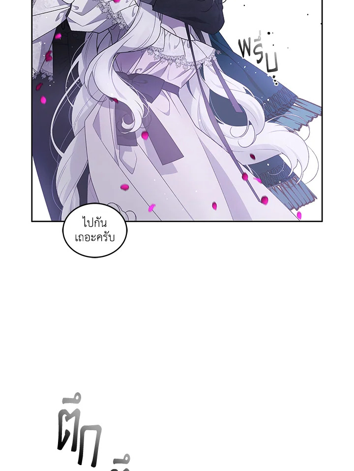 manga sugoi.com