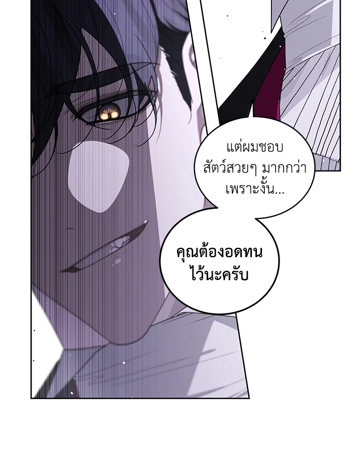manga sugoi.com