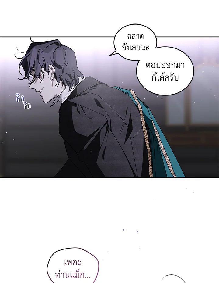 manga sugoi.com