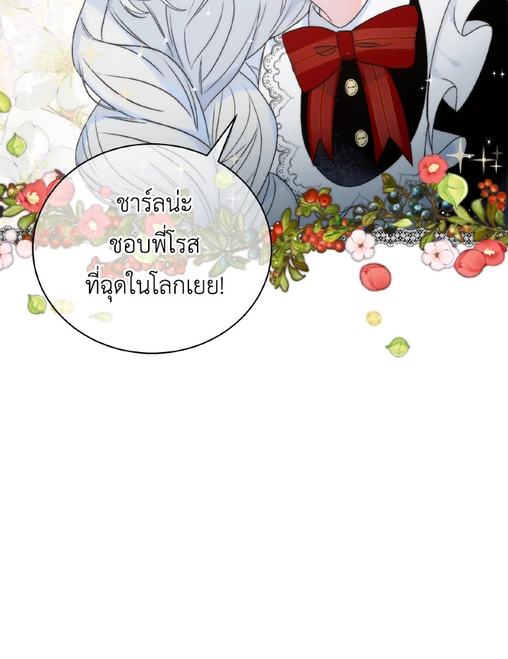manga sugoi.com