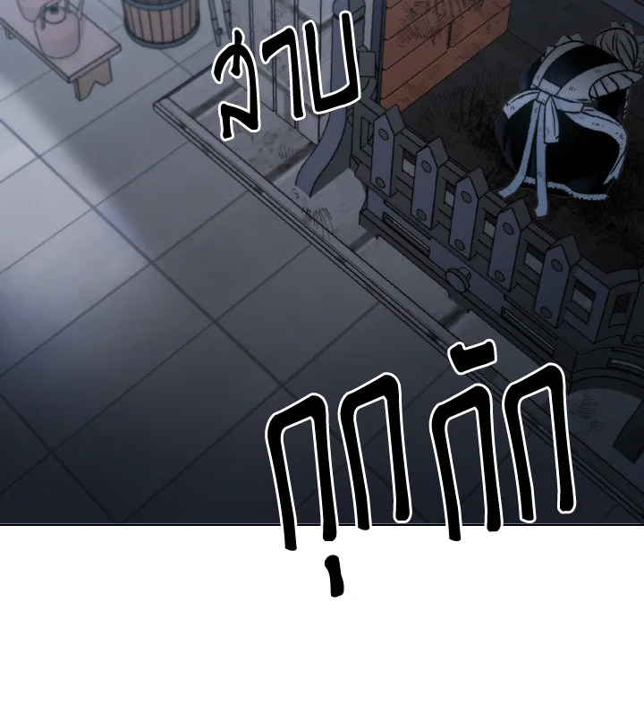 manga sugoi.com