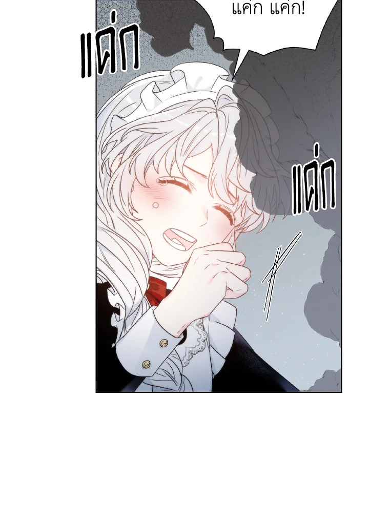 manga sugoi.com