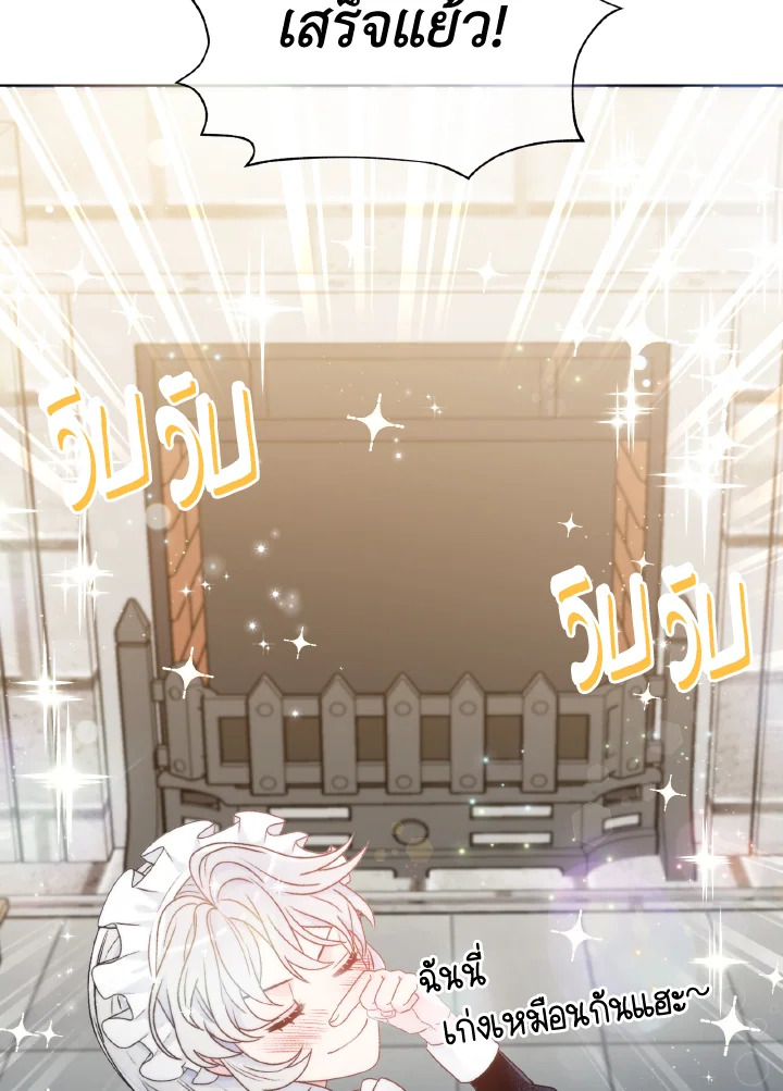 manga sugoi.com