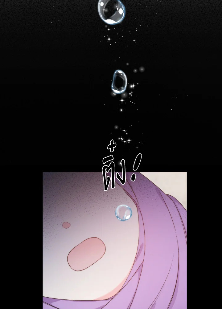manga sugoi.com