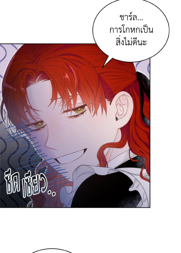 manga sugoi.com